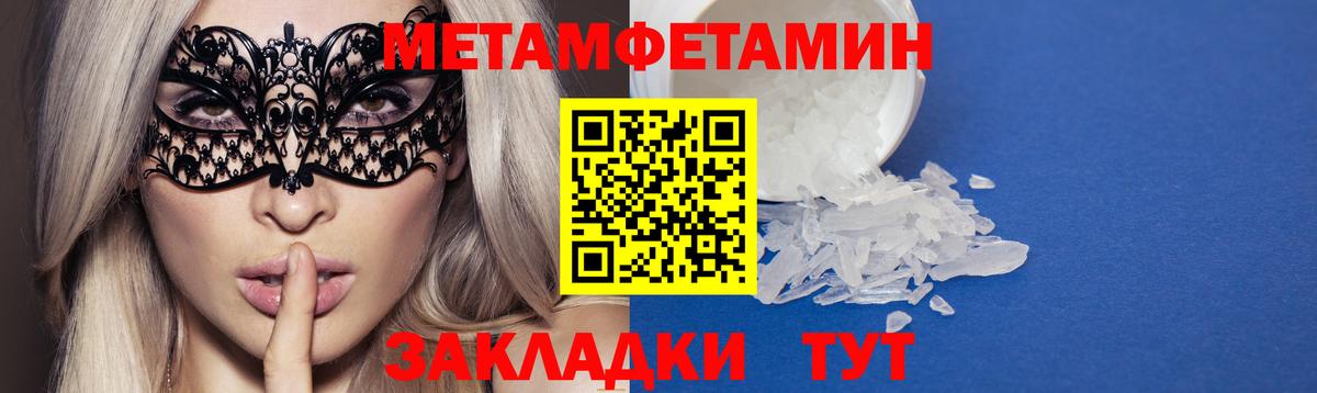 Амфетамин  Амфетамин VHQ  Вход с VPN  Гагарин 
