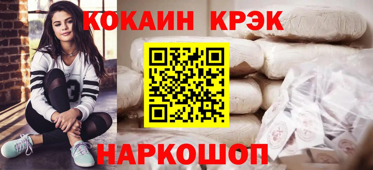 Гагарин  COCAIN  Вход с VPN  COCAIN 99%  COCAIN Columbia 