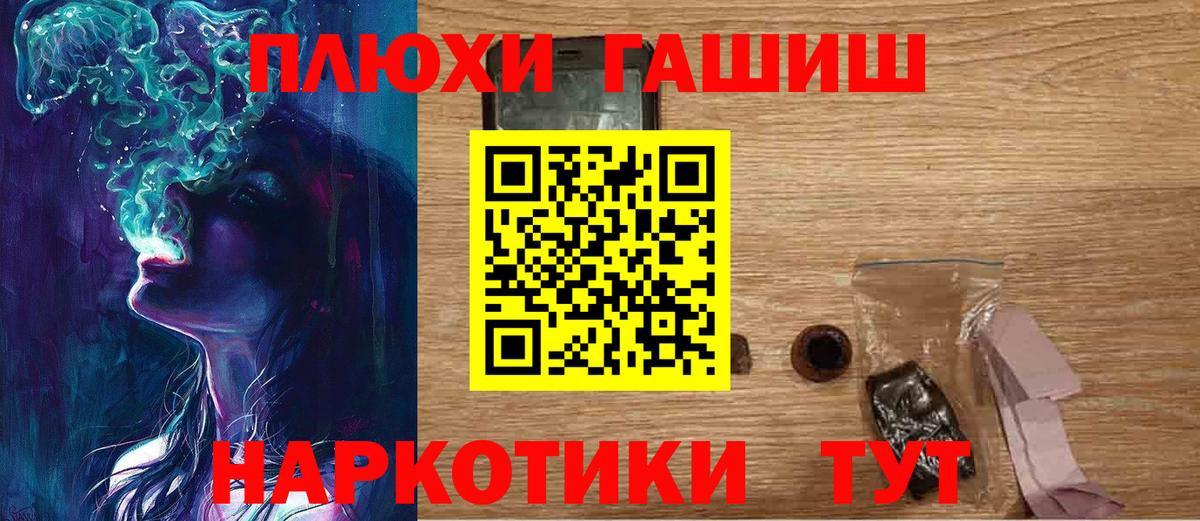 Гагарин  ГАШ VHQ  купить наркотики цена  ГАШИШ гашик  Вход с VPN 