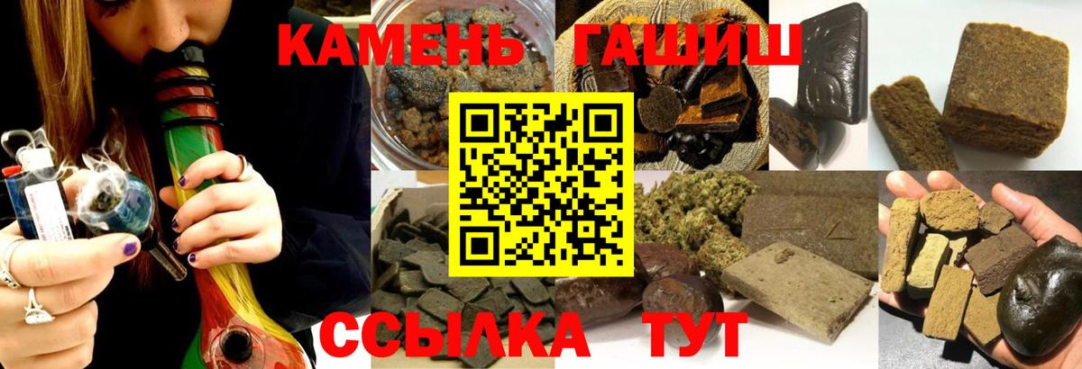 Гашиш ice o lator Гагарин