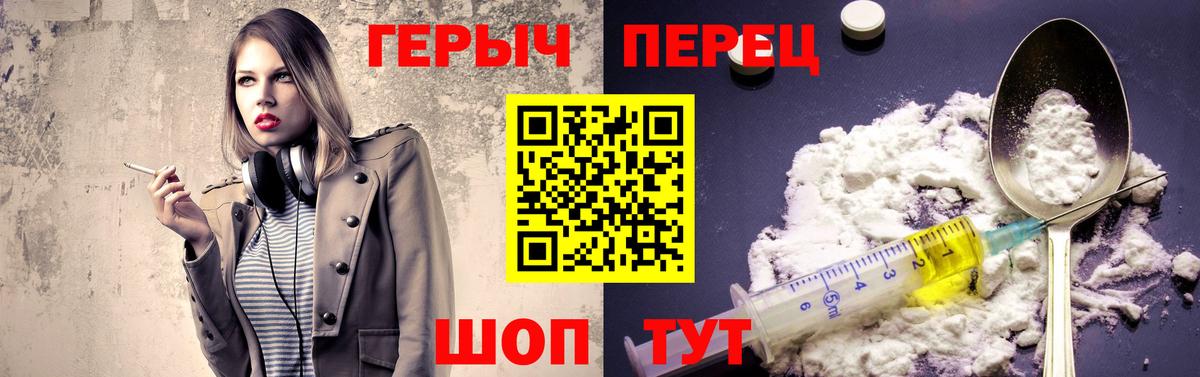 Героин Афган  ГЕРОИН  Гагарин  Вход с VPN 