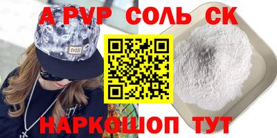 мефедрон Кулебаки