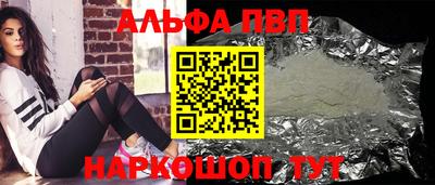 мефедрон Кулебаки
