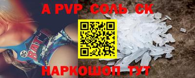 крисы Кумертау