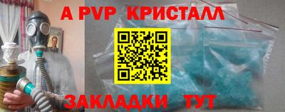 мефедрон Кулебаки