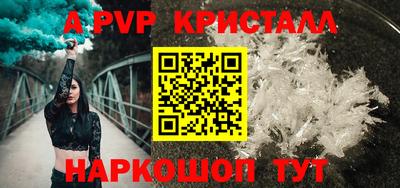 соль курить ск Кунгур