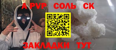 мефедрон Кулебаки