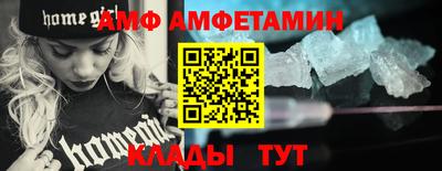 мефедрон Кулебаки
