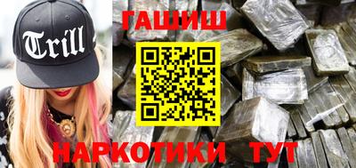мефедрон Кулебаки