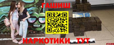 мефедрон Кулебаки