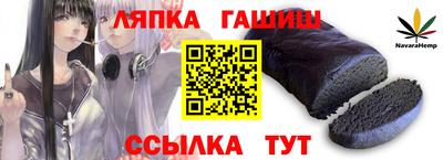 мефедрон Кулебаки