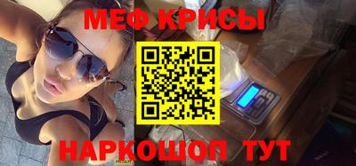 мефедрон Кулебаки