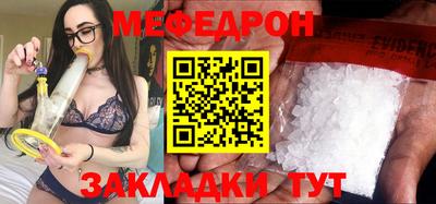 крисы Кумертау