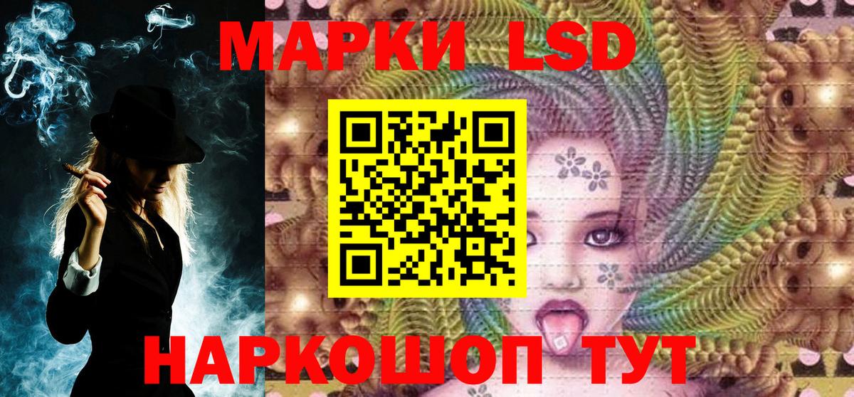 Марки N-bome 1,5мг  Вход с VPN  Марки N-bome  Гагарин 