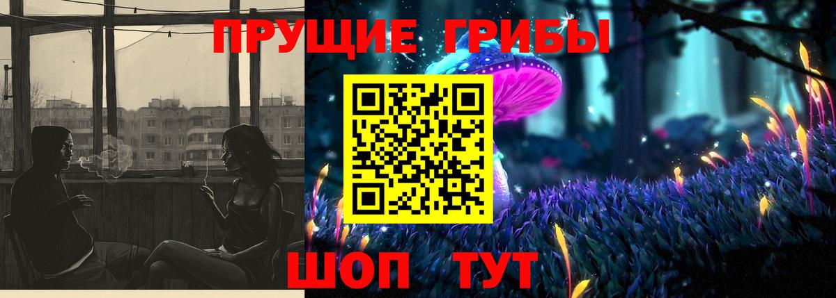 Галлюциногенные грибы мицелий Гагарин